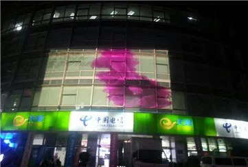 Parede publicitária de projeção